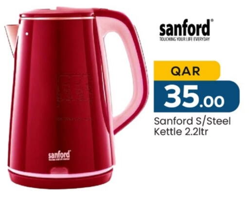 SANFORD Kettle  in Paris Hypermarket in Qatar - Al Wakra