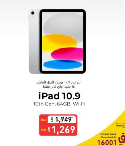 APPLE iPad  in Digital Zone Trading in Qatar - Al Daayen