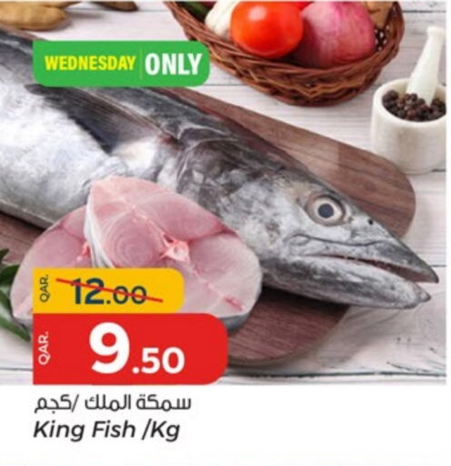  King Fish  in Paris Hypermarket in Qatar - Al Khor