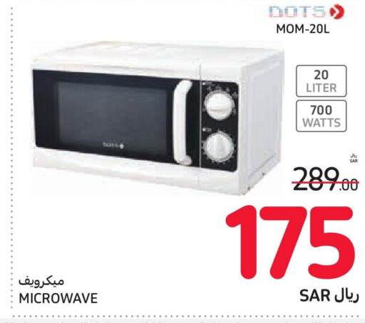 DOTS Microwave Oven  in Carrefour in KSA, Saudi Arabia, Saudi - Medina