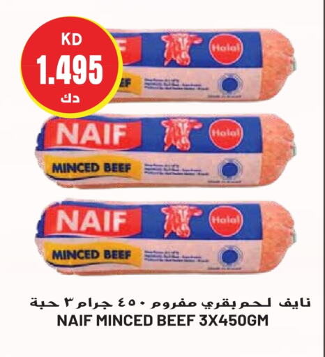  Beef  in Grand Hyper in Kuwait - Jahra Governorate