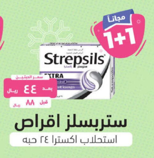    in United Pharmacies in KSA, Saudi Arabia, Saudi - Jubail