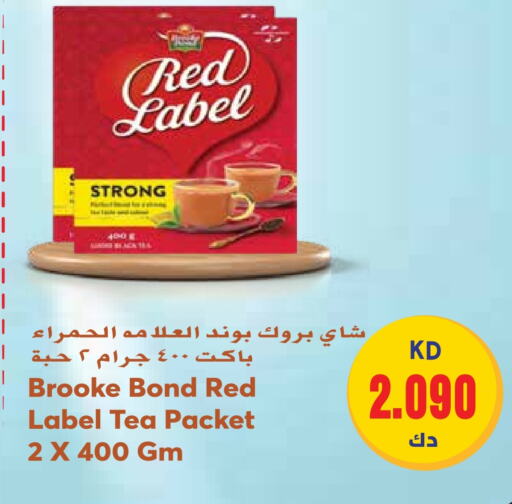 RED LABEL Tea Powder  in Grand Hyper in Kuwait - Jahra Governorate