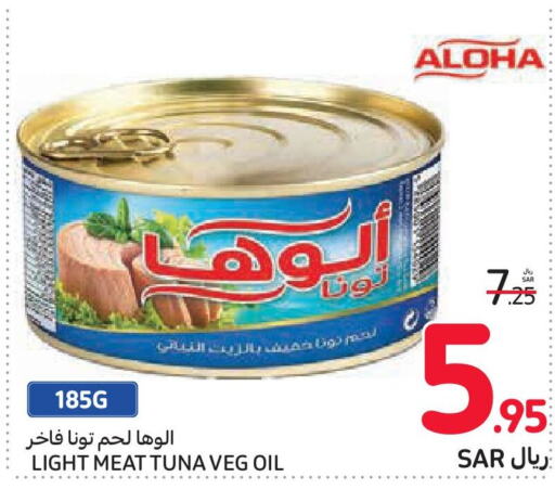 ALOHA Tuna - Canned  in Carrefour in KSA, Saudi Arabia, Saudi - Medina