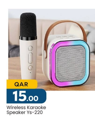  Speaker  in Paris Hypermarket in Qatar - Al Khor