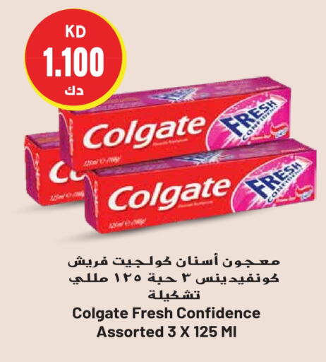 COLGATE Toothpaste  in Grand Hyper in Kuwait - Kuwait City