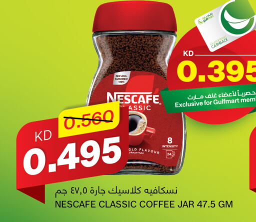 NESCAFE Coffee  in Gulfmart in Kuwait - Kuwait City