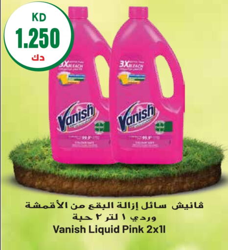 VANISH Bleach  in Grand Hyper in Kuwait - Kuwait City