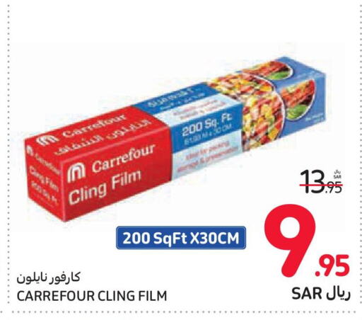    in Carrefour in KSA, Saudi Arabia, Saudi - Sakaka