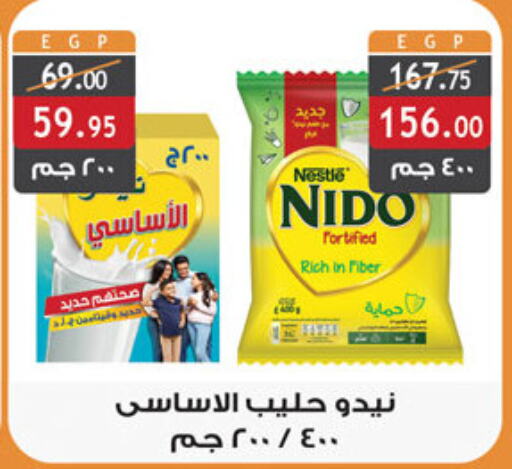 NIDO Milk Powder  in Al Rayah Market   in Egypt - Cairo