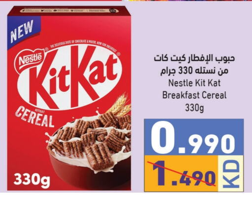 KITKAT   in Ramez in Kuwait - Kuwait City