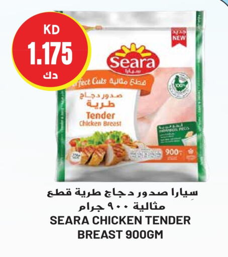 SEARA Chicken Breast  in Grand Hyper in Kuwait - Kuwait City