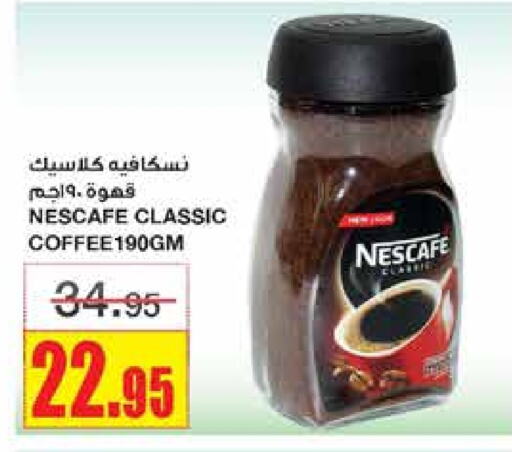 NESCAFE Coffee  in Al Sadhan Stores in KSA, Saudi Arabia, Saudi - Riyadh