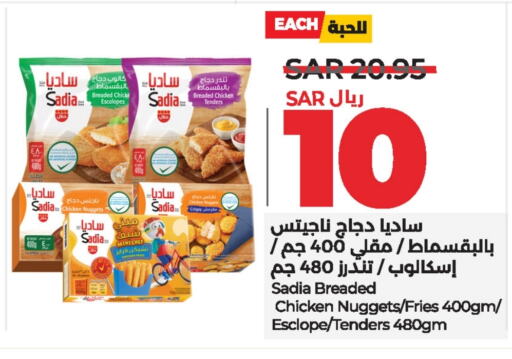 SADIA Chicken Bites  in LULU Hypermarket in KSA, Saudi Arabia, Saudi - Unayzah