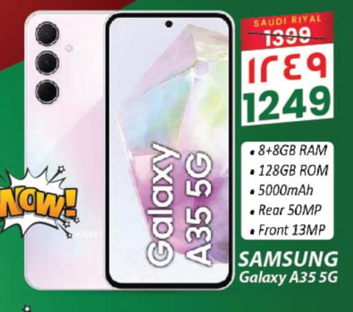 SAMSUNG   in City Flower in KSA, Saudi Arabia, Saudi - Sakaka