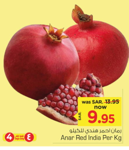  Pomegranate  in Nesto in KSA, Saudi Arabia, Saudi - Riyadh