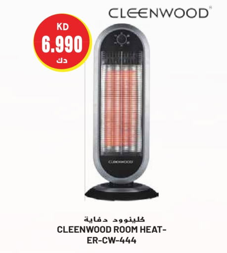 CLEENWOOD Heater  in Grand Hyper in Kuwait - Jahra Governorate