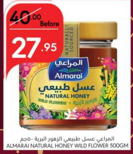  Honey  in Manuel Market in KSA, Saudi Arabia, Saudi - Riyadh