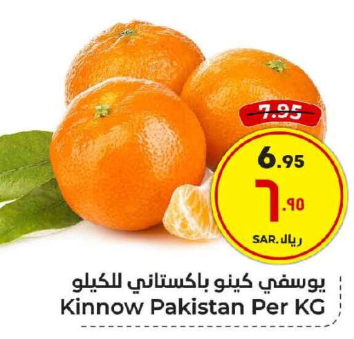  Orange  in Hyper Al Wafa in KSA, Saudi Arabia, Saudi - Mecca