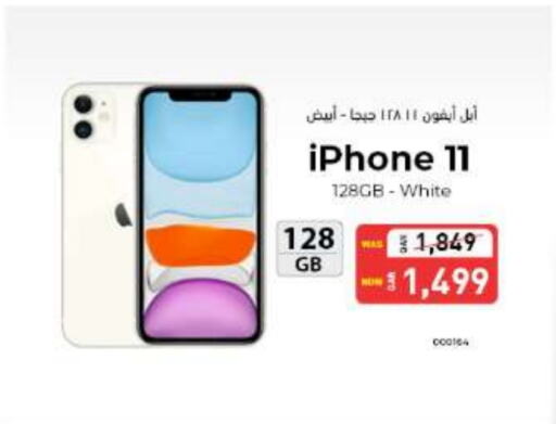 APPLE   in Digital Zone Trading in Qatar - Al Daayen