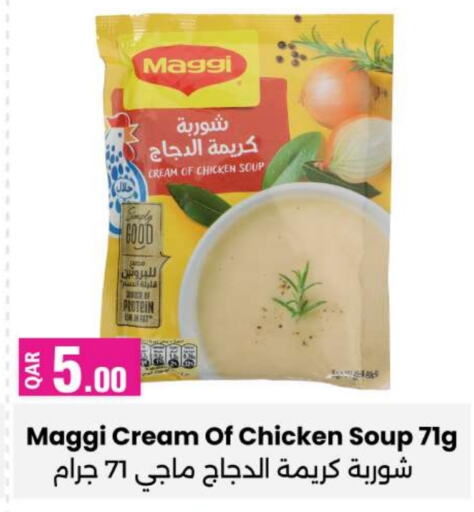 MAGGI   in Ansar Gallery in Qatar - Doha