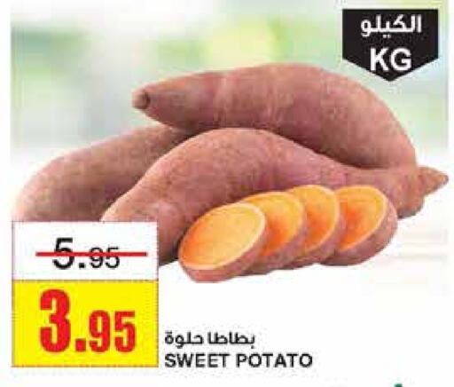  Sweet Potato  in SPAR  in KSA, Saudi Arabia, Saudi - Riyadh