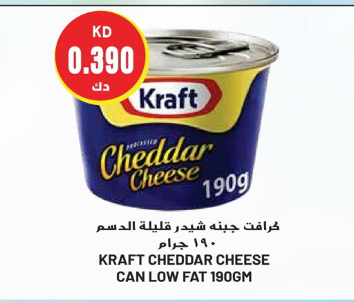  Cheddar Cheese  in Grand Hyper in Kuwait - Kuwait City