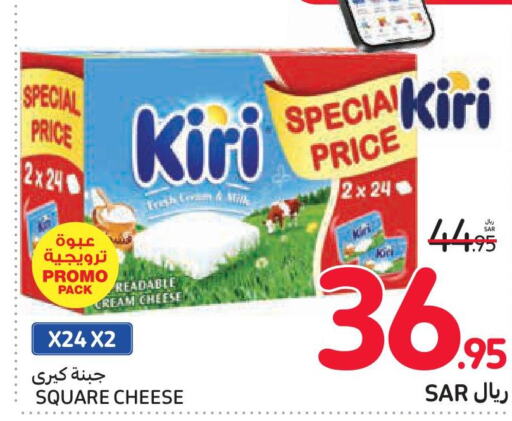 KIRI Cream Cheese  in Carrefour in KSA, Saudi Arabia, Saudi - Medina