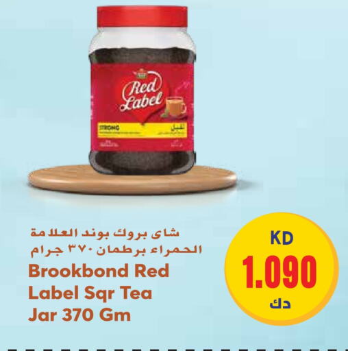 RED LABEL Tea Powder  in Grand Hyper in Kuwait - Jahra Governorate