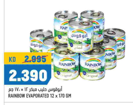 RAINBOW Evaporated Milk  in Oncost in Kuwait - Kuwait City