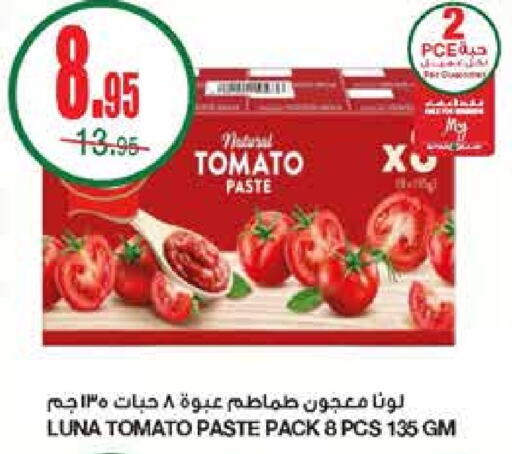 LUNA Tomato Paste  in SPAR  in KSA, Saudi Arabia, Saudi - Riyadh