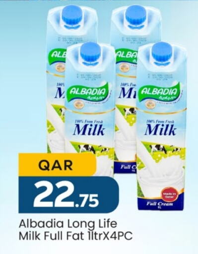  Long Life / UHT Milk  in Paris Hypermarket in Qatar - Al Rayyan