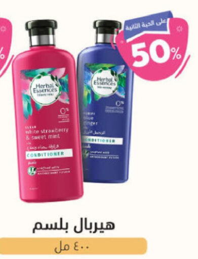 HERBAL ESSENCES Shampoo / Conditioner  in United Pharmacies in KSA, Saudi Arabia, Saudi - Khamis Mushait