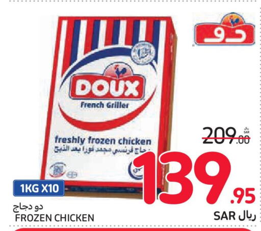 DOUX Frozen Whole Chicken  in Carrefour in KSA, Saudi Arabia, Saudi - Riyadh