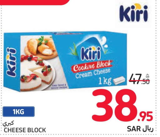 KIRI Cream Cheese  in Carrefour in KSA, Saudi Arabia, Saudi - Medina