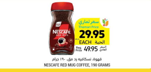 NESCAFE Coffee  in Tamimi Market in KSA, Saudi Arabia, Saudi - Unayzah