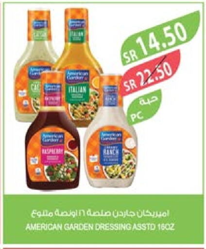 AMERICAN GARDEN Dressing  in Farm  in KSA, Saudi Arabia, Saudi - Jeddah