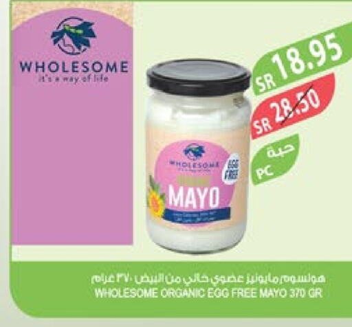  Mayonnaise  in Farm  in KSA, Saudi Arabia, Saudi - Abha