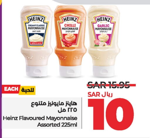 HEINZ Mayonnaise  in LULU Hypermarket in KSA, Saudi Arabia, Saudi - Dammam