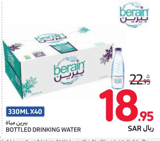 BERAIN   in Carrefour in KSA, Saudi Arabia, Saudi - Sakaka