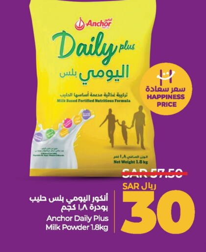 ANCHOR Milk Powder  in LULU Hypermarket in KSA, Saudi Arabia, Saudi - Riyadh