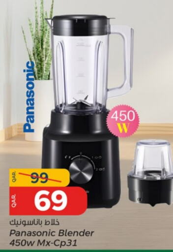 PANASONIC Mixer / Grinder  in Paris Hypermarket in Qatar - Al Wakra