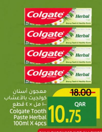 COLGATE Toothpaste  in Gulf Food Center in Qatar - Al Wakra