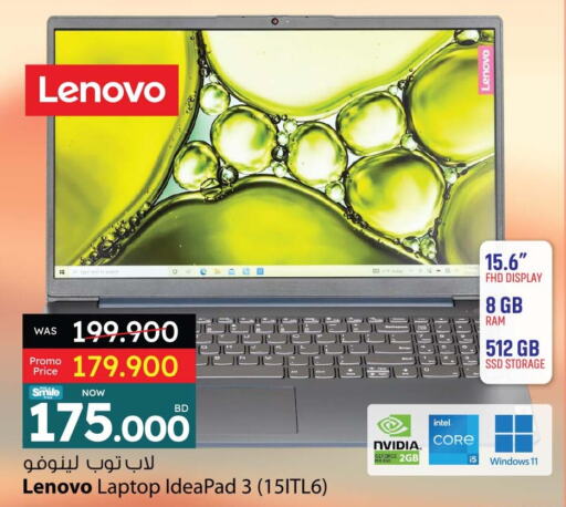 LENOVO Laptop  in Ansar Gallery in Bahrain