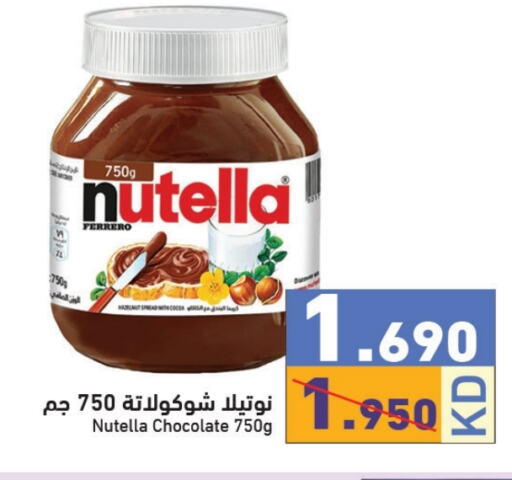 NUTELLA Chocolate Spread  in Ramez in Kuwait - Jahra Governorate