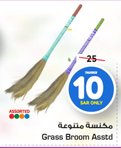  Cleaning Aid  in Nesto in KSA, Saudi Arabia, Saudi - Al Khobar