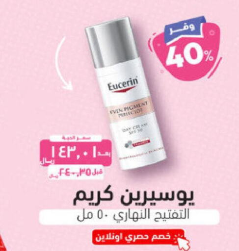 EUCERIN