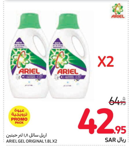 ARIEL Detergent  in Carrefour in KSA, Saudi Arabia, Saudi - Sakaka