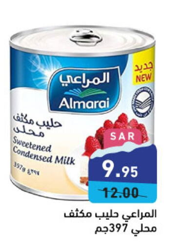 ALMARAI Condensed Milk  in Aswaq Ramez in KSA, Saudi Arabia, Saudi - Riyadh