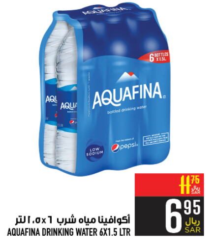 AQUAFINA   in Abraj Hypermarket in KSA, Saudi Arabia, Saudi - Mecca